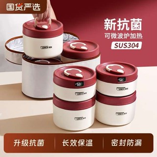 加熱便當盒 微波便當盒 韓國便當盒 不鏽鋼保溫飯盒微波爐加熱上班族便當盒2025新款學生專用帶飯餐盒
