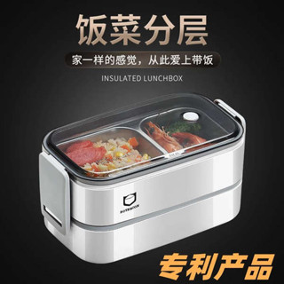 加熱便當盒 韓國便當盒 微波便當盒 304不鏽鋼蔬菜沙拉飯盒上班族不漏水帶飯神器可微波爐加熱午餐盒