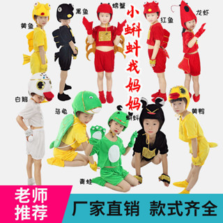 兒童表演服裝小魚小蝌蚪兒童節-ee06鴨子螃蟹媽媽找烏龜舞蹈動物六一表演服小青蛙 OW95