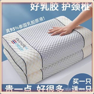 💎臺灣出貨💎 【1.3萬人收藏】買一送一共兩衹93%正品泰國天然乳膠枕頭一對乳膠枕成人傢用枕頭 限時特賣A97-3-B
