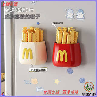 📜可開發票+免運費📢薯條封口夾可愛卡通可磁吸冰箱上零食袋食物調料密封夾收納多功能
