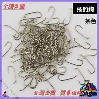 📜可開發票+免運費📢飛蠅釣彎背鈎散裝幹式管付駝背路亞魚鈎馬口白條溪流釣微物飛釣鈎