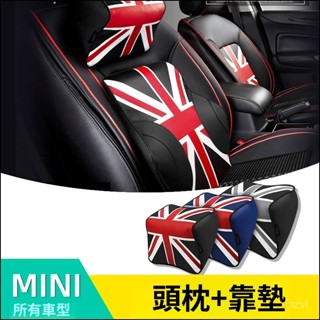 mini cooper 配件 適用寶馬mini頭枕腰靠cooper車裝飾米字旂汽車靠枕F56改裝記憶棉