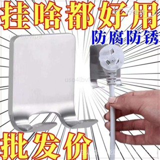 🌟桃園出貨🌟 【一週內1600+人拚單】手動剃須刀架衛生間颳衚刀免打孔老式不銹鋼掛架鈎浴室收納置物架新品