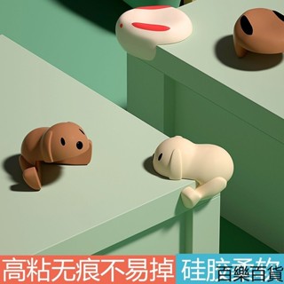 ✨臺灣出貨🌟防撞護角桌子桌角窗戶卡通可愛防磕碰安全包邊軟直角貼矽膠保護套 防撞角 兒童防護 防碰撞