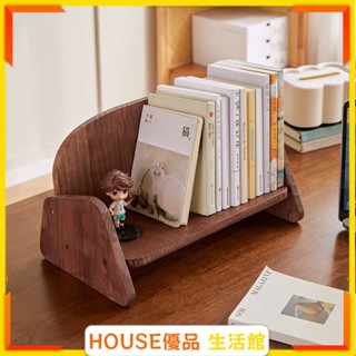 🔥臺灣出貨🔥桌面創意 小沙發書立實木收納架 書架 書籍雜誌專用 簡約現代藝術 桌上置物架 桌上書架