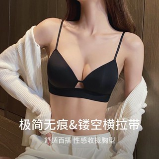 ROSE夫人 新款無痕內衣女夏季薄款小胸集中爆乳顯大收副乳防下垂無鋼圈細肩帶內衣女