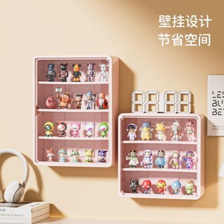 【哆哆購】壁掛式手辦展示櫃透明盲盒收納盒公仔模型積木泡泡瑪特防塵展示架 公仔收納盒 公仔展示盒 模型展示櫃 盲盒展示盒