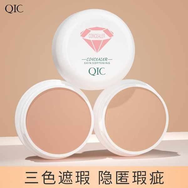 遮瑕 韓國遮瑕膏 QIC遮瑕膏 雀斑遮粉底膏黑眼圈痘印不脫妝防水臉部三色彩妝遮紋身