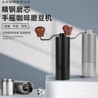 客製化七星手搖磨豆機 CNC鋼芯手磨咖啡豆研磨器咖啡磨豆機手動磨咖啡機
