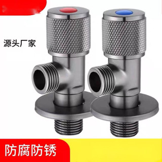 【臺灣熱賣】【1287人收藏】槍灰色4分冷熱水通用304不鏽鋼特厚三角閥全銅熱水器開關馬桶閥門【WY】