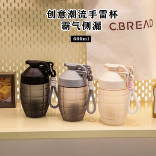 600ml 炸彈水杯 便攜手榴彈 手雷杯子簡約造型男學生韓版戶外耐高溫 Tritan 手雷水杯 水壺健身隨行杯 禮物