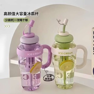 飲料杯 珍珠奶茶環保杯 夏季冰霸杯高顏值女生大麥克水杯奶茶杯帶吸管茶漏大容量塑膠水壺