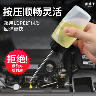 🎈臺灣熱銷🎈縫紉機油壺塑膠尖嘴瓶家用長嘴潤滑油空擠壓瓶鐵嘴機油加油工具