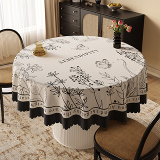 tablecloth 【1150人好評】美式大圓桌布PVC防水圓形餐桌布輕奢高級感家用圓臺茶几裝飾檯布 現貨 熱賣Re