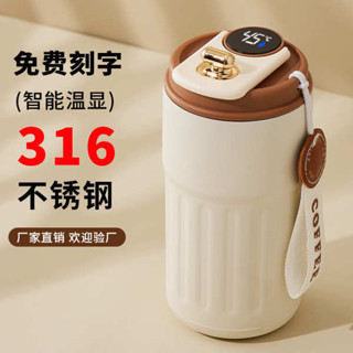 冷水壺 水壺 316不鏽鋼量杯保溫杯智慧咖啡杯高顏值學生便攜ins風隨行車用水杯