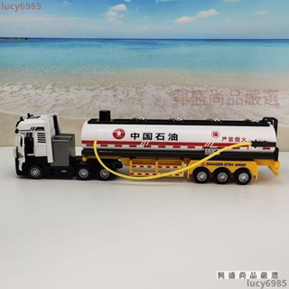 免運 可噴水 聯結車 1:50 聲光 迴力車 工程車玩具 拖板車模型 大貨車 合金車卡車模型 運輸車 模型汽車 油罐車
