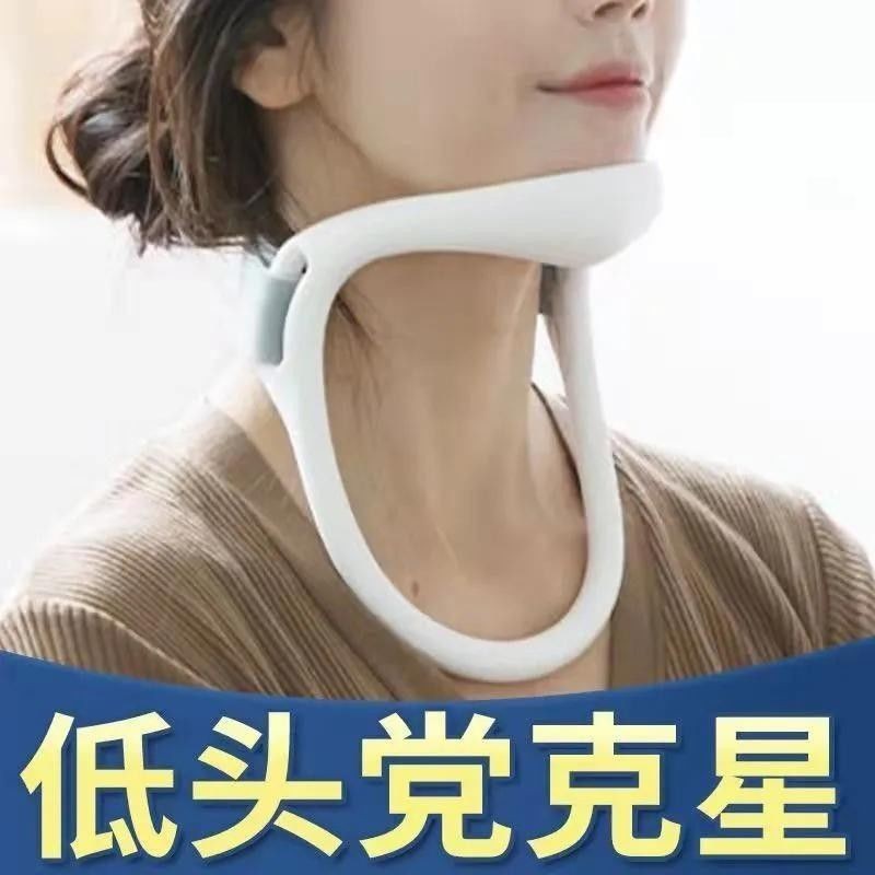 防低頭族久坐護頸託脖子前傾烏龜脖矯正器成人扶脖子固定神器