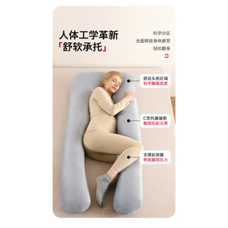 孕婦多功能側臥枕 純棉可拆洗 側臥枕 可拆洗 U型枕 午睡枕 靠墊 腰枕 月亮枕 孕婦抱枕 護腹枕 腰枕 純棉託腹枕