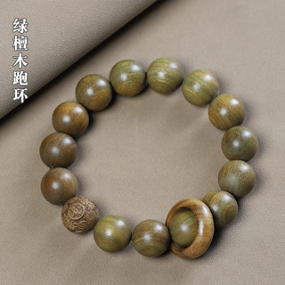 免費開光🧧祈福開運 阿根廷綠檀木手串雕刻貔貅款跑環男女手鍊佛珠文玩檀木質小孔手飾