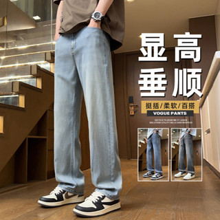 【HOT 本舖】男裝 安洋天絲萊賽爾牛仔褲2025夏季新款寬鬆直筒長褲復古闊腿跨境專供