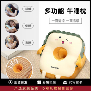 露營枕頭 趴睡墊 小枕頭 午睡枕頭午休神器辦公室桌上兒童趴睡枕小學生趴枕女生睡覺抱枕