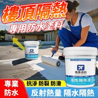 內牆乳膠漆 防黴抗菌 清新無味 室內傢用刷牆漆 白色牆麵修復 彩色自刷 環保水性塗料 遮蓋力強 全效閤一 可調其他顏色