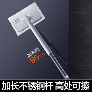 大衛正品洗臉巾拖把懶人夾布迷你桌面拖把家用靜電除塵紙一次性HAO