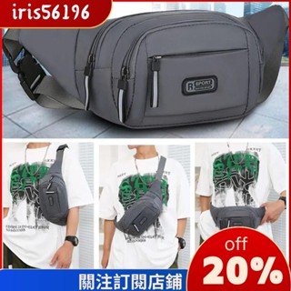 IRIS56196男士腰包,大容量防盜運動手機袋,戶外旅行防水尼龍胸包