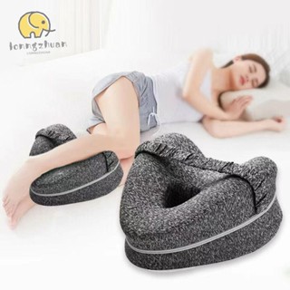 LONNGUVO 記憶海綿枕,臀部和膝蓋支撐墊墊腿枕,家用腿部支撐疼痛緩解緊實靠墊睡眠