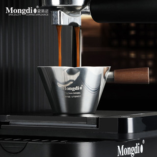Mongdio咖啡萃取杯意式濃縮杯咖啡量杯不鏽鋼萃取杯接液濃縮杯/珠珠255.17