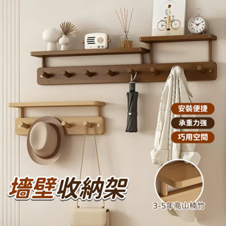 玄關掛衣架 墻上壁掛 玄關排鉤 入戶門鑰匙包包收納掛 衣鈎 臥室門後波浪衣帽架 掛衣架 簡約牆上試壁掛 收納架 家裝收納
