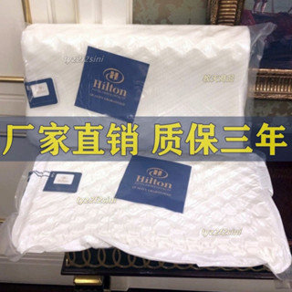 💝爆款新品💝枕頭枕芯套裝一對希爾頓護頸枕按摩助眠防蟎單人雙人學生枕記憶枕