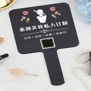客製化 隨身鏡 DIY手持 手柄鏡 定製logo 圖案高畫質 美容院 化妝鏡 牙科紋繡 手拿 鏡子