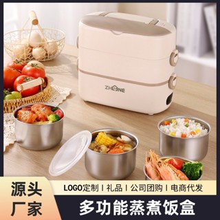 電熱飯盒加熱飯盒可插電保溫蒸煮自熱上班族辦公室熱飯菜神器