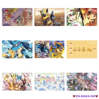 臺灣發貨 寶可夢卡墊 26款 卡墊 桌墊 卡牌墊 PTCG 對戰卡墊 滑鼠墊 單人橡膠卡墊 單人橡膠桌墊 桌遊 動漫桌墊