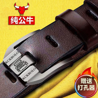 ✨臺灣出貨✨男士腰帶針扣打孔休閒百搭牛仔褲簡約自動扣皮帶複古