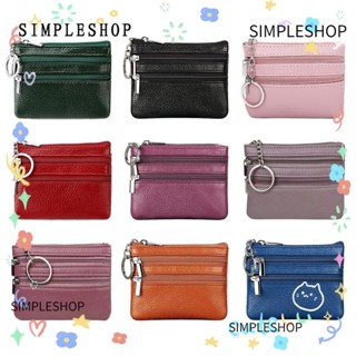 SIMPLESHOP 零錢包,耐磨帶鑰匙圈信用卡夾,耐用防水拉鍊PU皮錢包錢袋男
