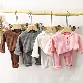 【JOY】兒童內衣套裝 韓版男童德絨居家服 女寶寶坑條家居服 兒童內搭衣 現貨