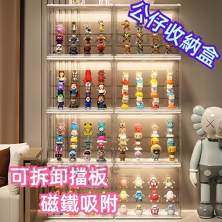 【臺灣6H出貨】玩偶盲盒收納展示架 大容量防塵泡泡瑪特公仔盒案頭玩具加厚手辦盒 盲盒展示架 樂高手辦架 手辦展示盒透明