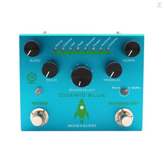 Moskyaudio 吉他效果踏板數字混響帶緩衝器/助推器混響吉他踏板雙腳踏開關混響踏板,帶 8 模式混響選擇,適用於吉
