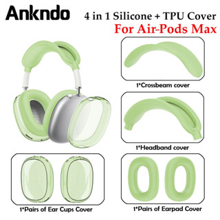 4 合 1 矽膠 TPU 透明保護套防震耳墊耳罩頭帶套耳墊/耳罩保護套適用於 Air-Pods Max