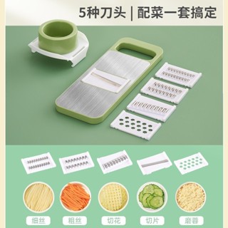 🚚臺現🚚 切菜神器 刨絲器 切菜機 切蔥機 切片器 削皮器 切片機 切菜器 切蒜器 切絲器 刨絲刀 多功能切菜器 廚房用