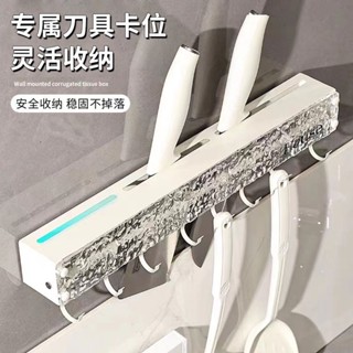 🔥廚房掛鉤 無痕掛勾 廚具置物掛勾 廚具掛鉤 掛架 奶白色廚房掛鉤免打孔鍋鏟置物架壁掛勺子鏟子掛桿架排鉤廚具收納