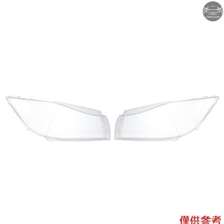 BMW 寶馬 E90/E91 2005-08 大燈透明鏡頭蓋前大燈塑膠外殼(1 對)