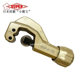 特惠TCBC105刀片日本世霸SUPER不銹鋼管子割刀TCB105棘輪切管器4-32MM可開票
