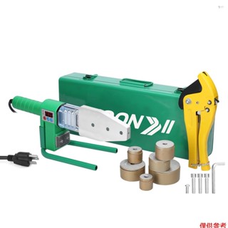 Yoh專業1000w數顯管焊機塑膠