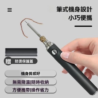 ✨台灣出貨#手工編繩燙綫筆燒綫機燙綫神器DIY編織筆對接斷綫頭速熱USB便攜式