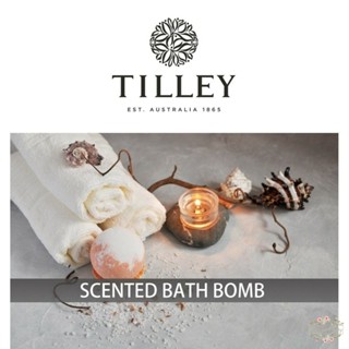 ξ✿百玖香✿【現貨+發票】澳洲 Tilley 皇家特莉 緹莉 經典精油香氛泡澡球 沐浴球 入浴球 150g