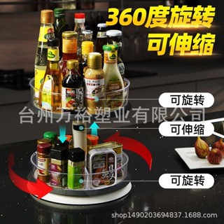 廚房免打孔收納架多層調料架桌面收納神器多功能伸縮旋轉置物架居家生活用品 抖音同款小紅書同款